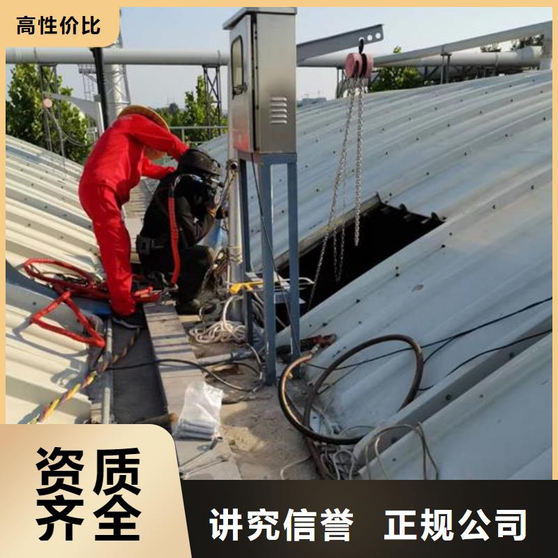 水下作業公司蛙人專業潛水施工品質保證