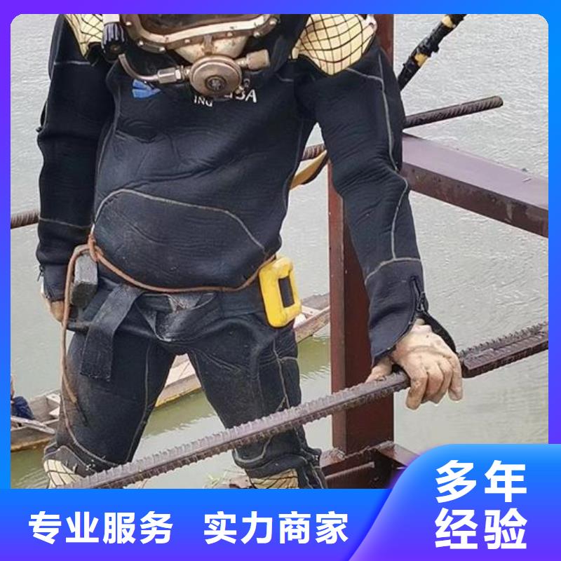 重庆市潜水打捞队-潜水员服务热线