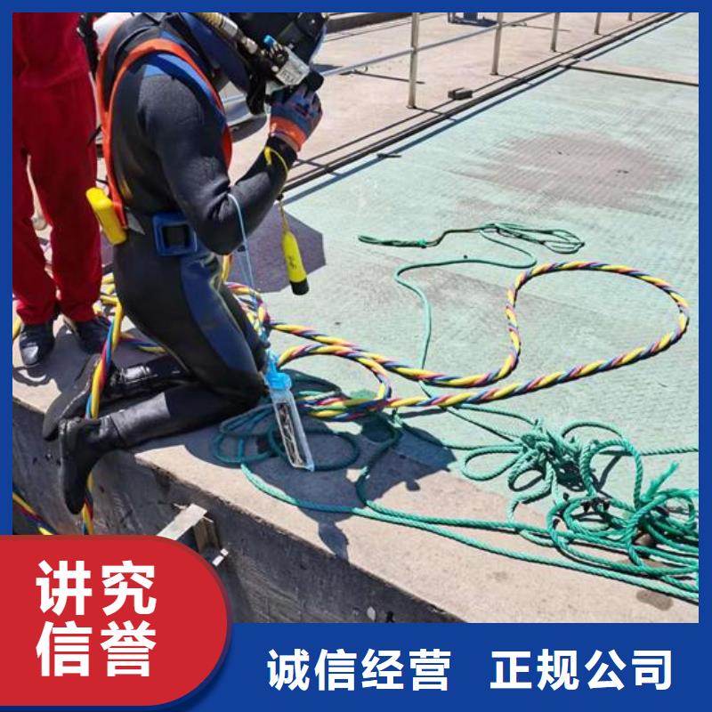 重庆市水下维修安装服务-水下施工单位