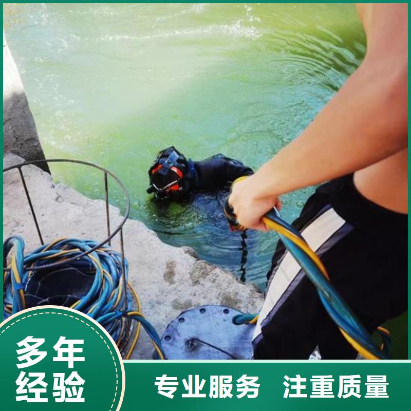 宿州市潜水打捞队-解决各种水下难题