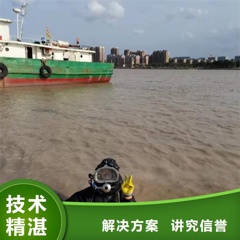 重庆市污水管道封堵施工水鬼潜水施工队