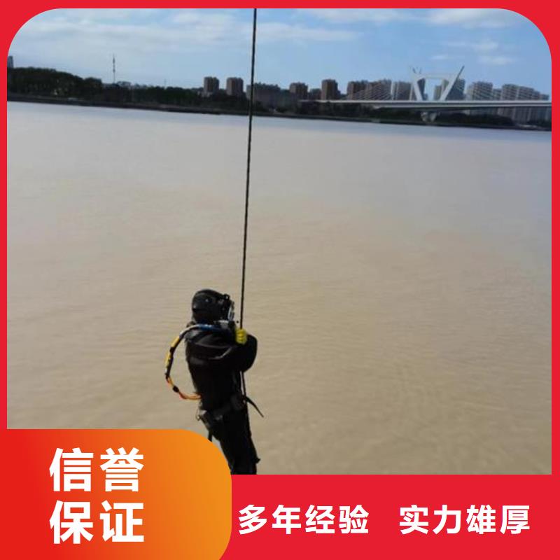 潛水員服務公司本地水下施工單位本地廠家