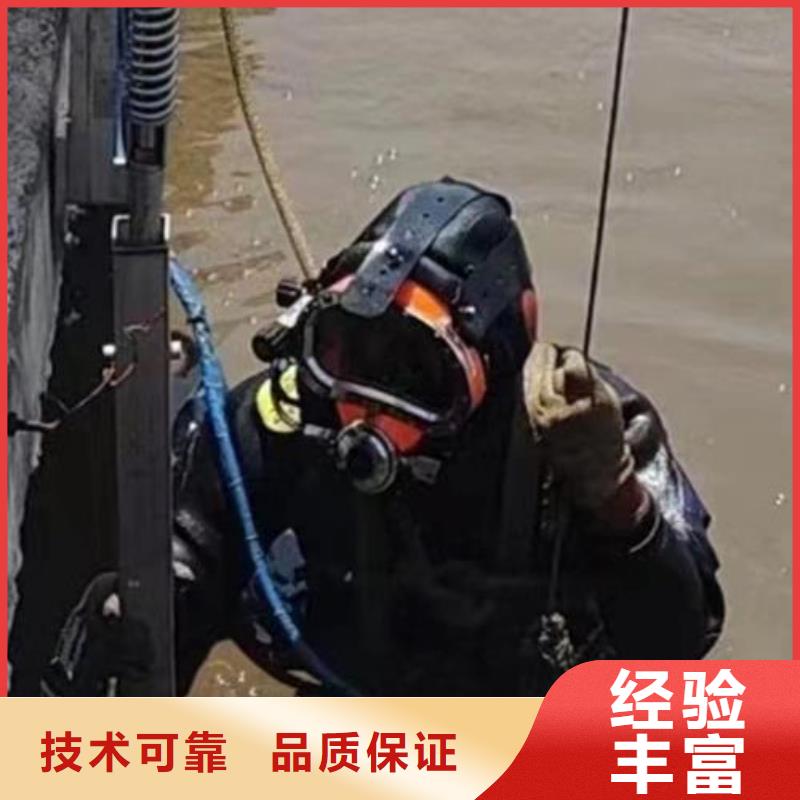 琼中县水下作业公司-承接各种潜水工程