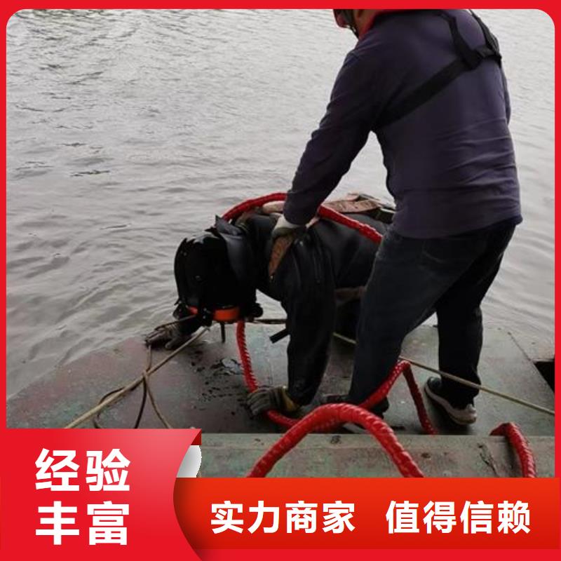 重庆市曝气管水下维修-专业可靠队伍