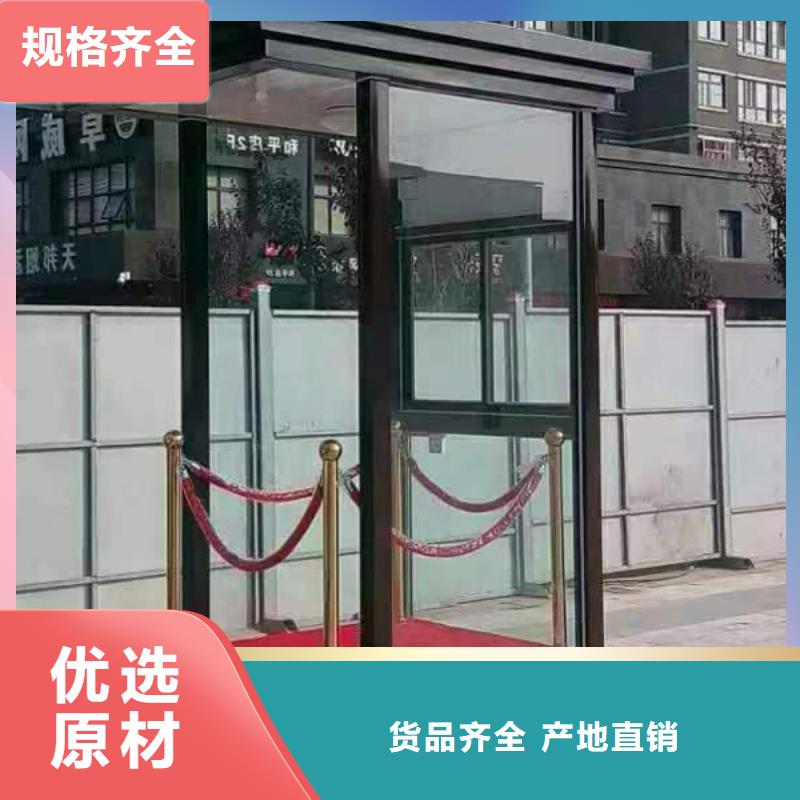 门卫站岗亭按需定制支持定制贴心售后