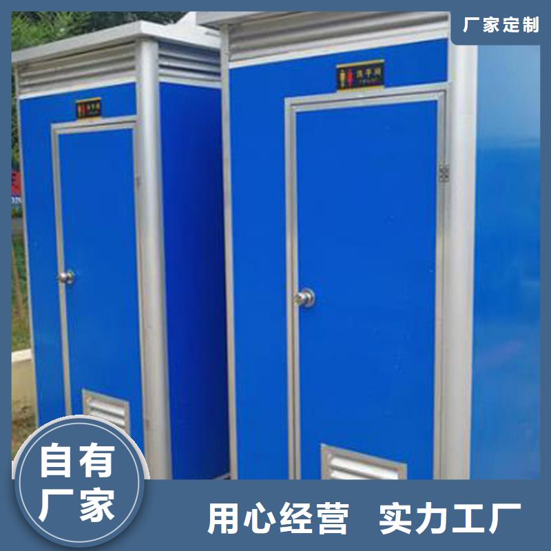 辽阳户外整体公共厕所卫生间厂家款式可选