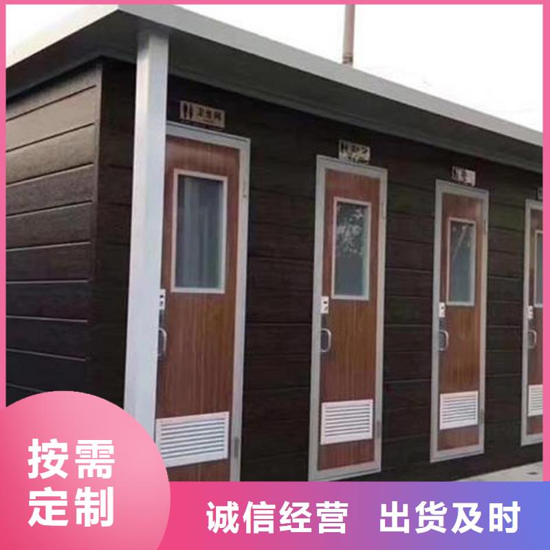 广州环保公厕制作款式可选