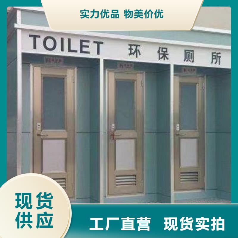 肇庆公共厕所定制款式可选