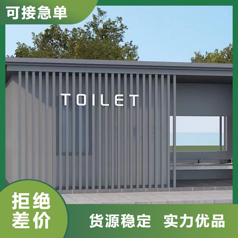 公共洗手间厂家款式可选现货快速采购
