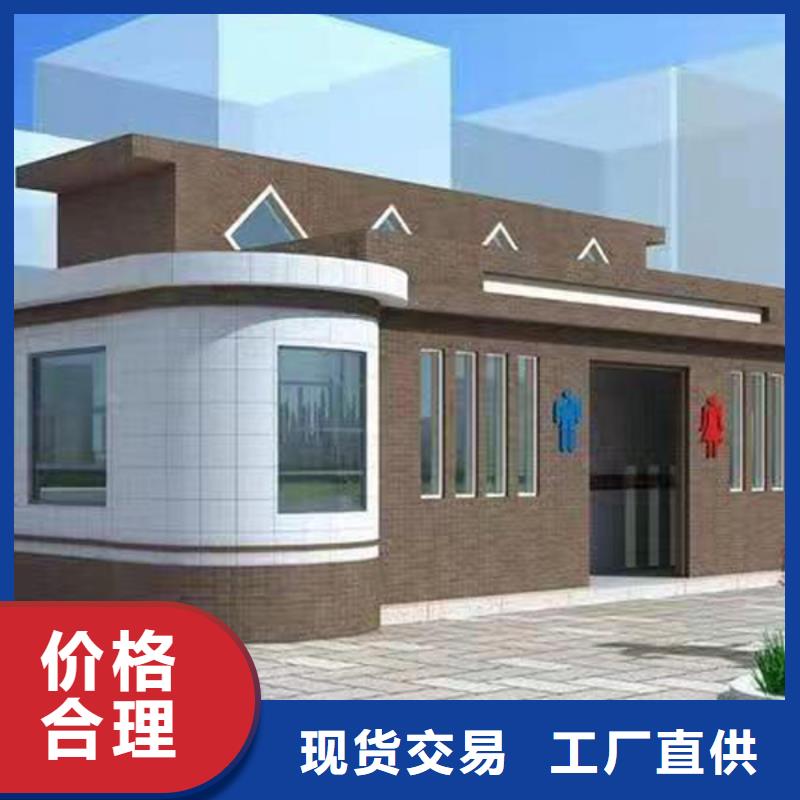 移动厕所厂家款式可选快捷的物流配送