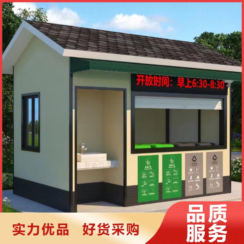 垃圾分类投放站厂家使用方便质量无忧