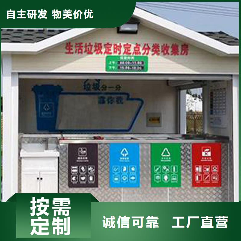 郑州垃圾收集站厂家使用方便