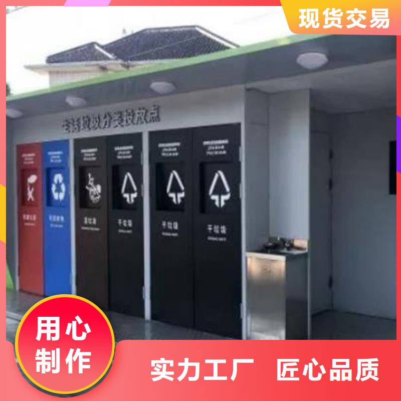 屯昌县垃圾收集站定制使用方便丰富的行业经验
