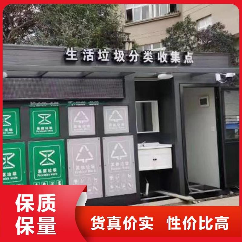 垃圾分类房定制使用方便同城服务商