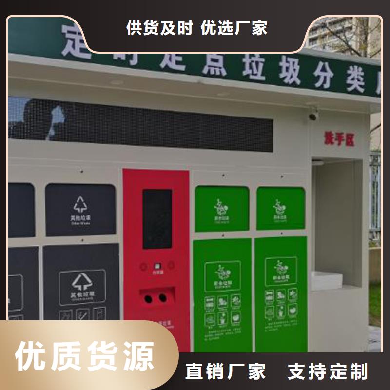 垃圾收集站定制使用方便本地经销商
