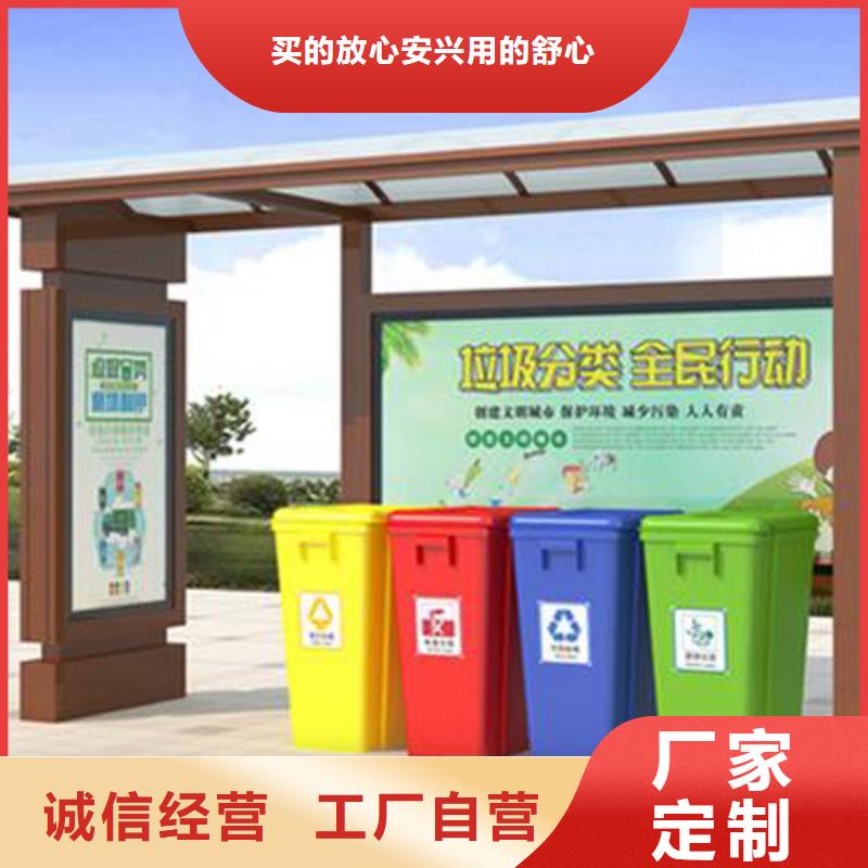 九江垃圾分类房厂家使用方便