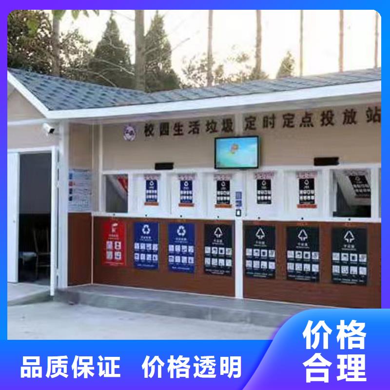 垃圾房定制使用方便专注生产N年