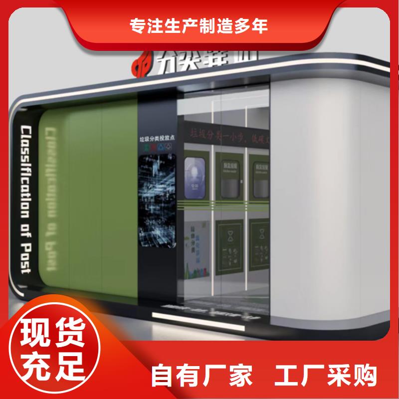 临高县垃圾房厂家使用方便当地生产商