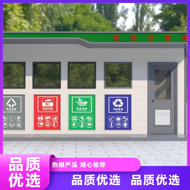 智能垃圾处理回收房同城经销商