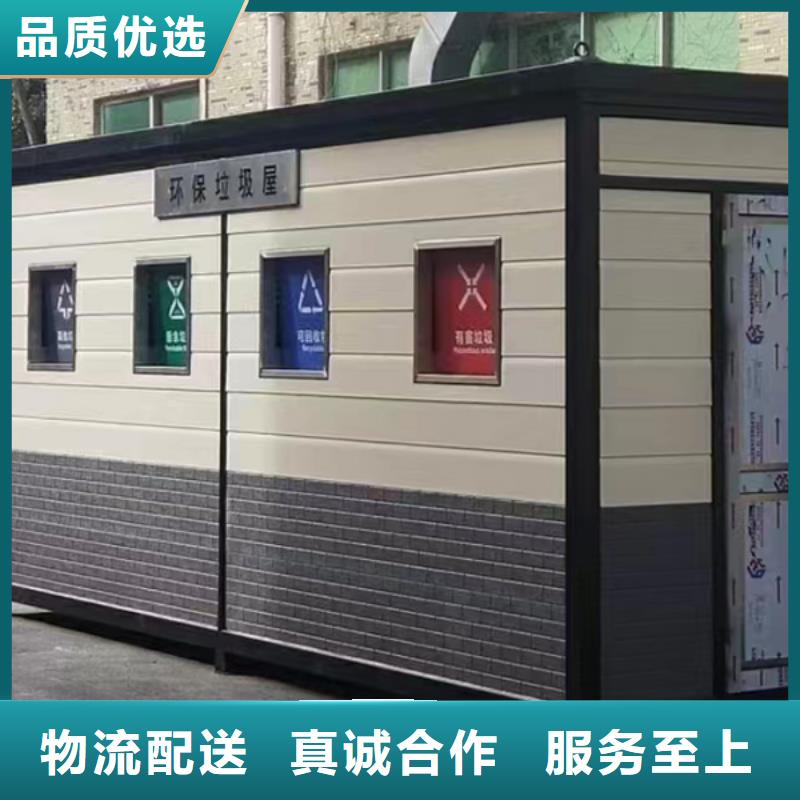 垃圾分类投放站厂家使用方便一致好评产品