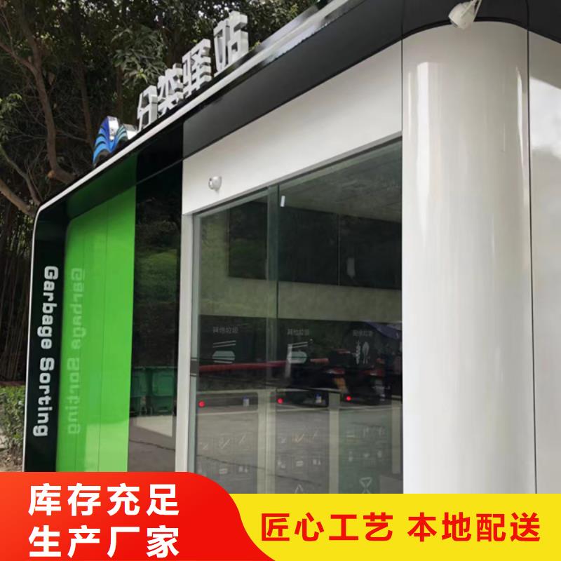 垃圾房定制使用方便定制零售批发