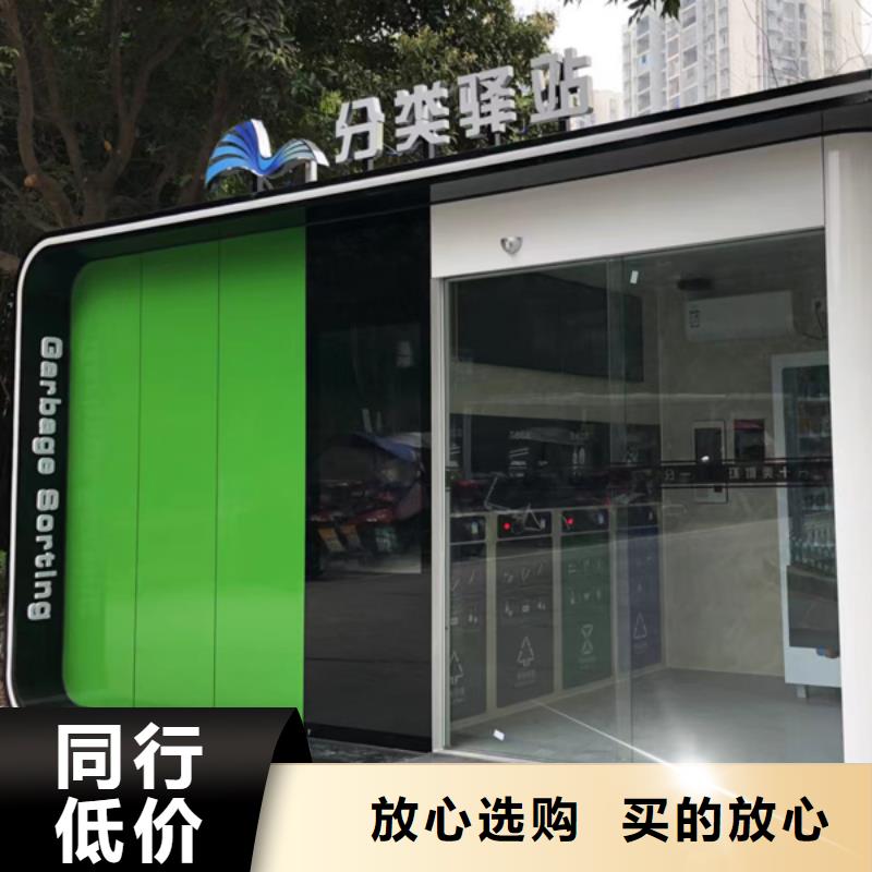 垃圾房定制使用方便誠信可靠