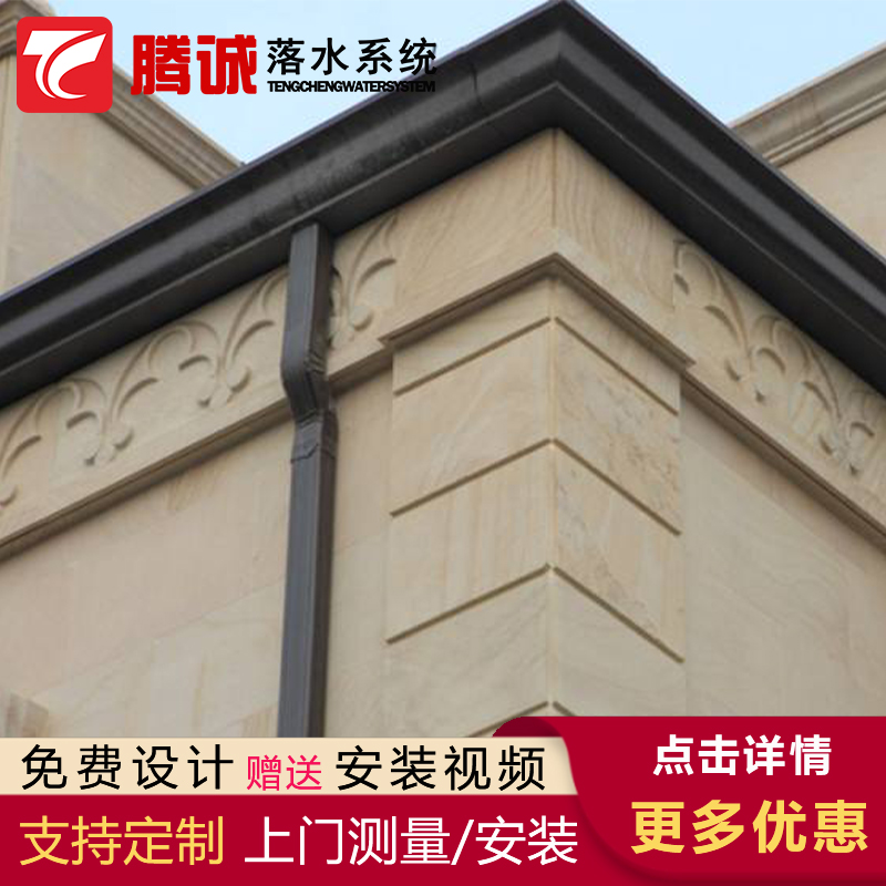 仿铜色檐沟落水管 2023广东惠州购买腾诚建材