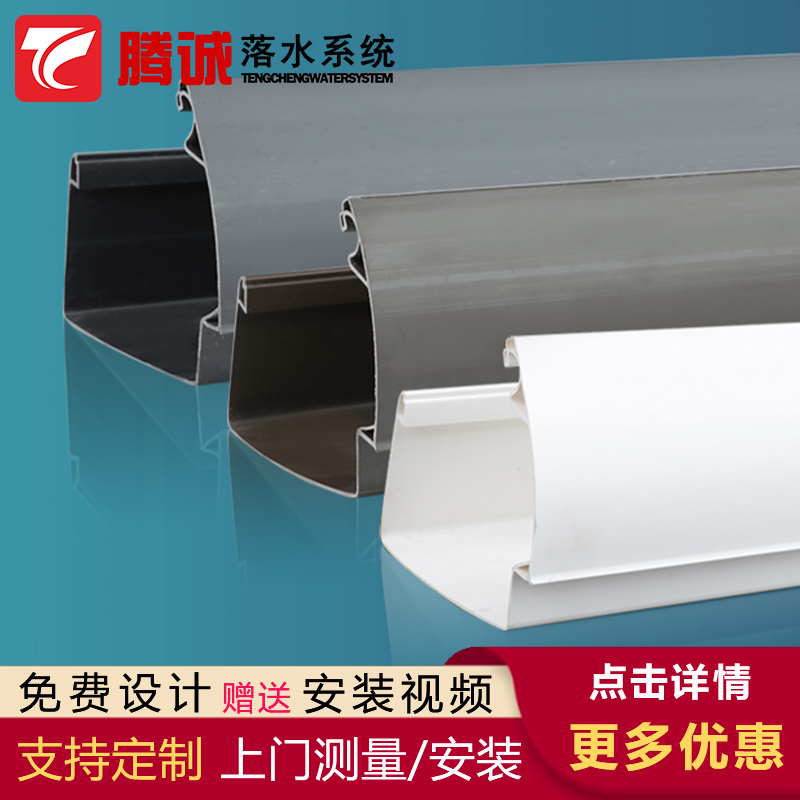 广东生产成品彩铝檐槽服务到位