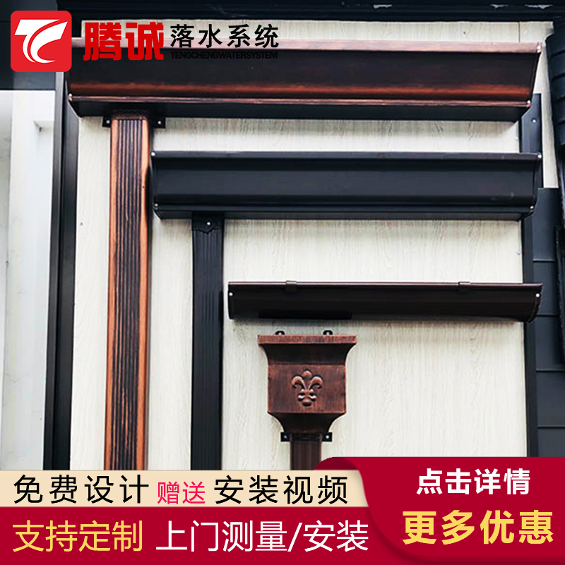 仿铜色檐槽雨水管 2023浙江湖州直供腾诚建材