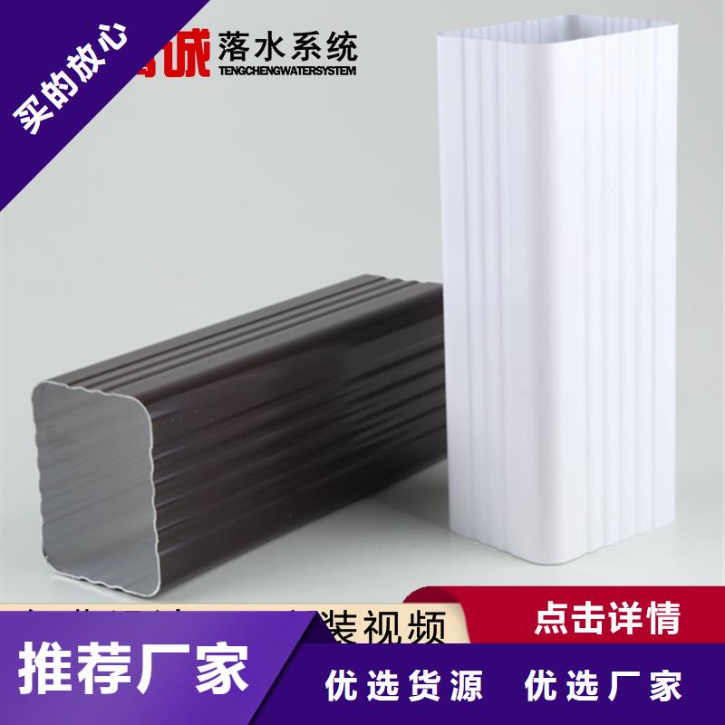 洋房天沟落水槽服务介绍