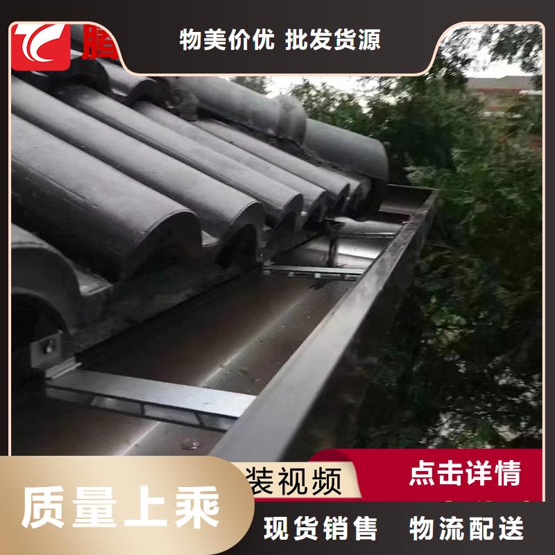 成品铝合金天沟售后保障