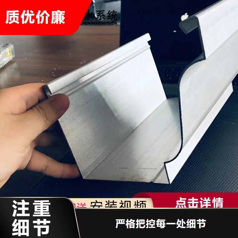 浙江下城pvc天沟落水2025公司地址