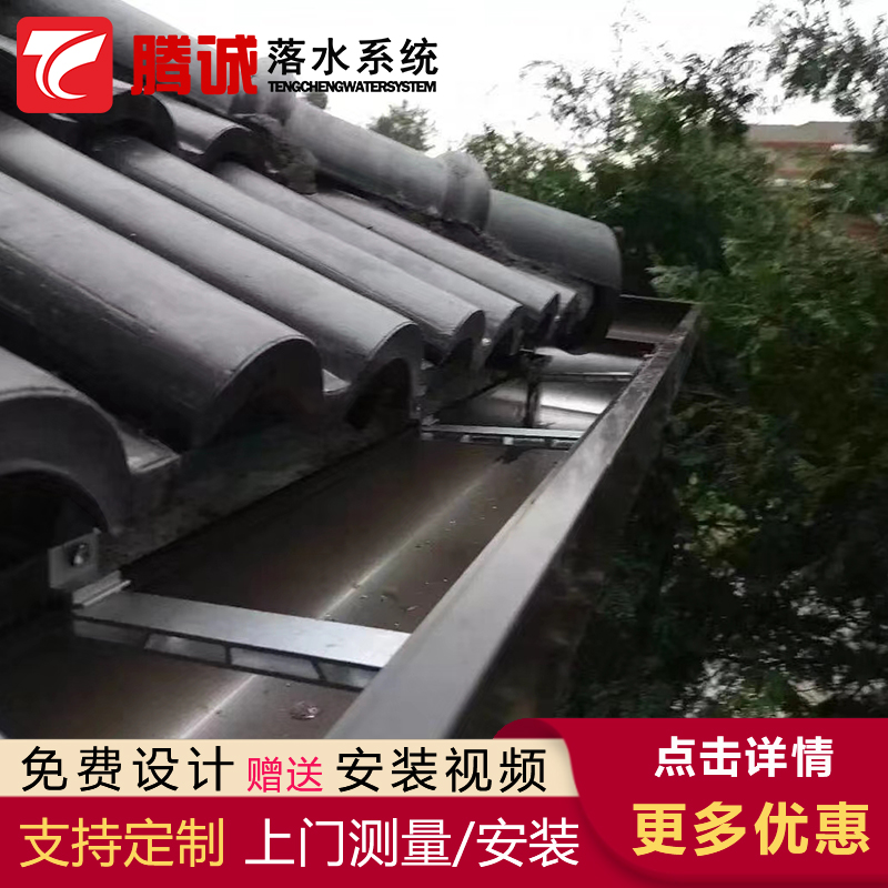 《芜湖》询价市别墅雨水槽生产技术