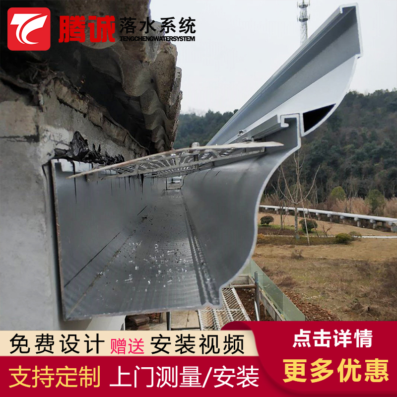 琼中县铝合金室外雨水管安装视频图片