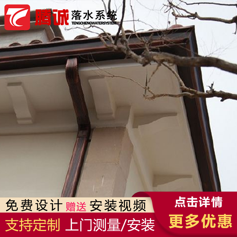 广东广州现货外墙天沟雨水方管