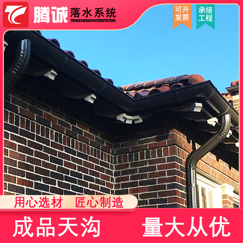重庆当地市铝合金室外雨水管免费报价