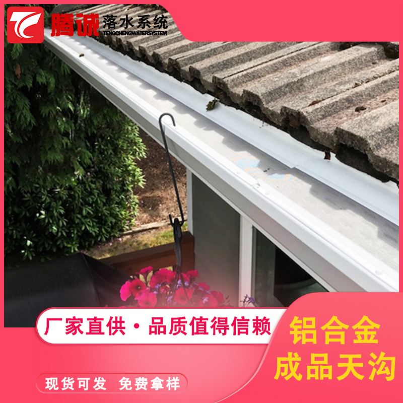 广东省江门品质市坡屋顶檐槽雨水圆管