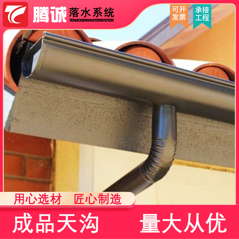 2023安徽安庆询价钢结构天沟雨水槽