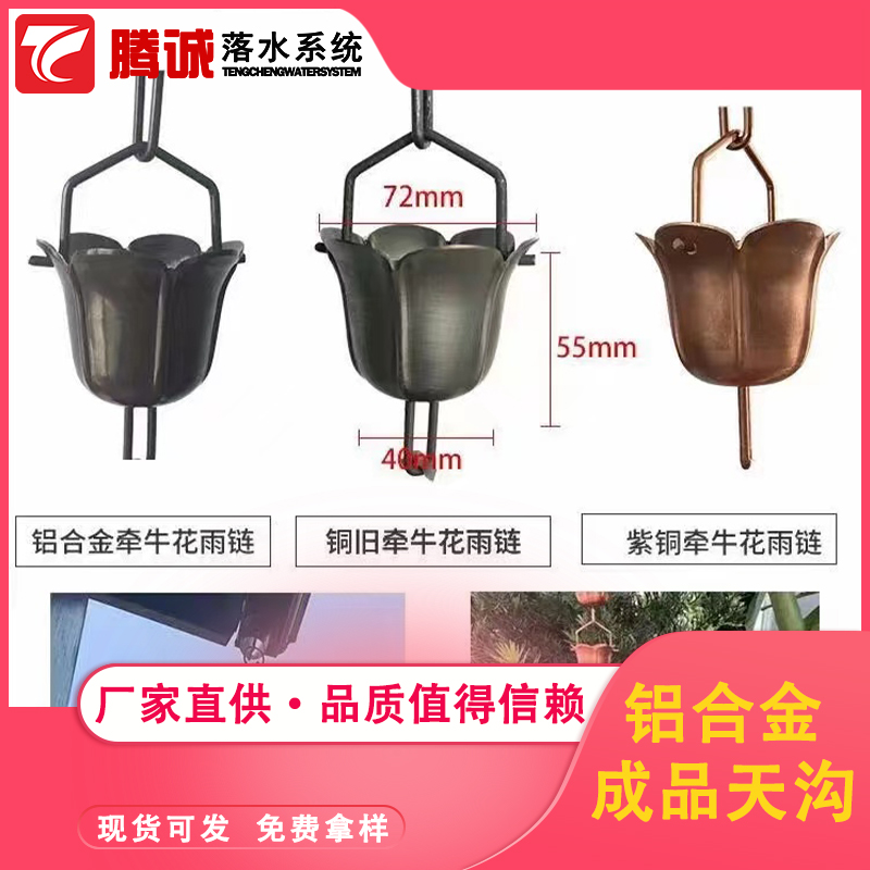 2023江苏扬州生产金属檐槽雨水管