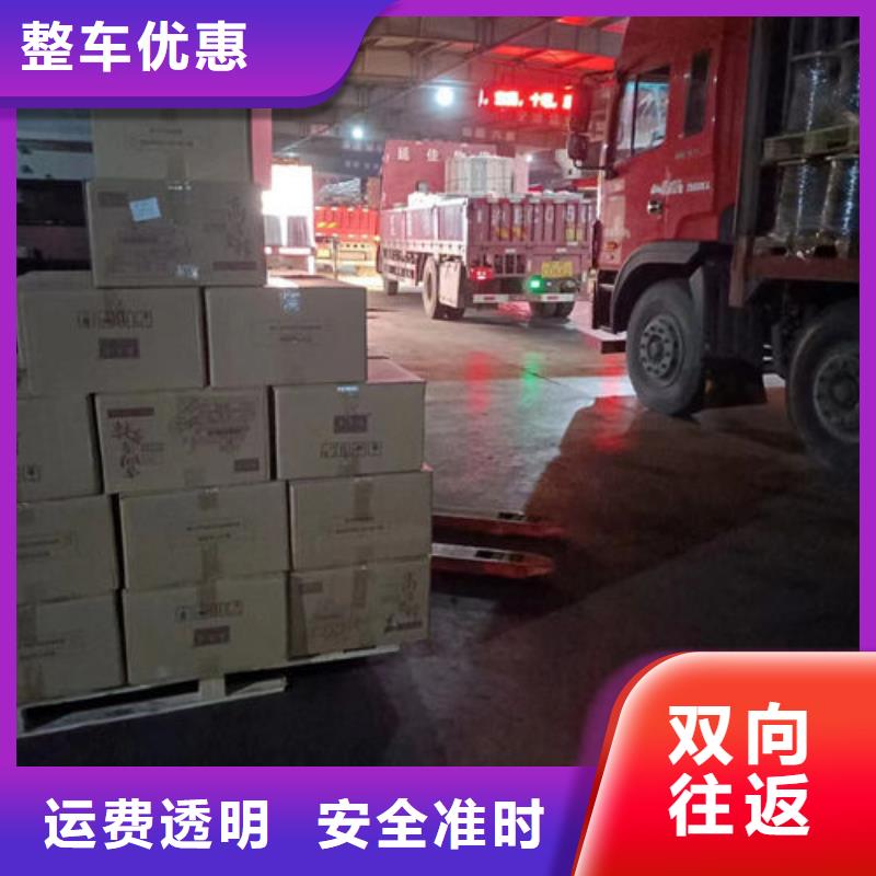 上海楊浦區(qū)長(zhǎng)途搬家公司