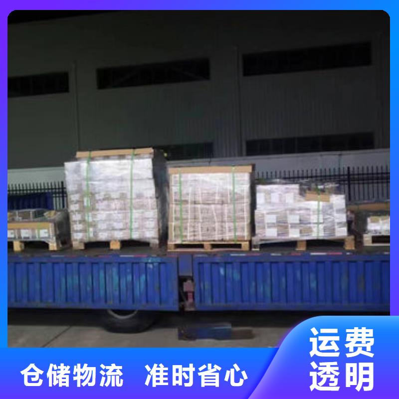 上海到华尔网物流货运专线公司回程车返程车大件整车运输