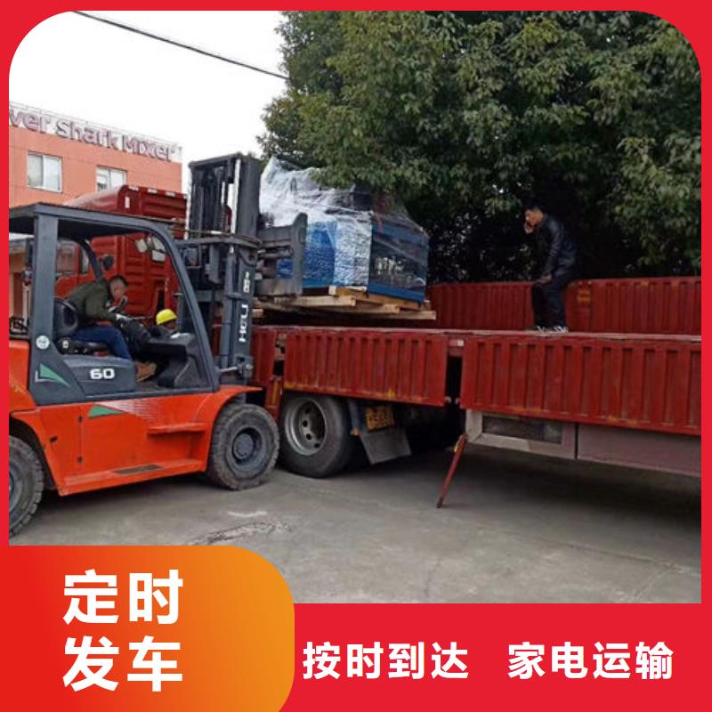 上海到安徽省电动车运输公司