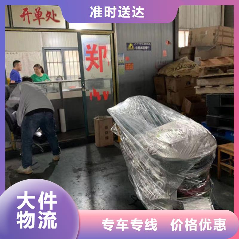 上海到江蘇省貨運公司有哪些