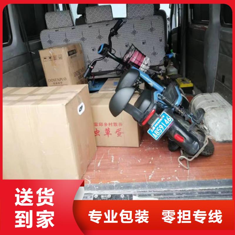 上海到河南南阳货运公司在哪