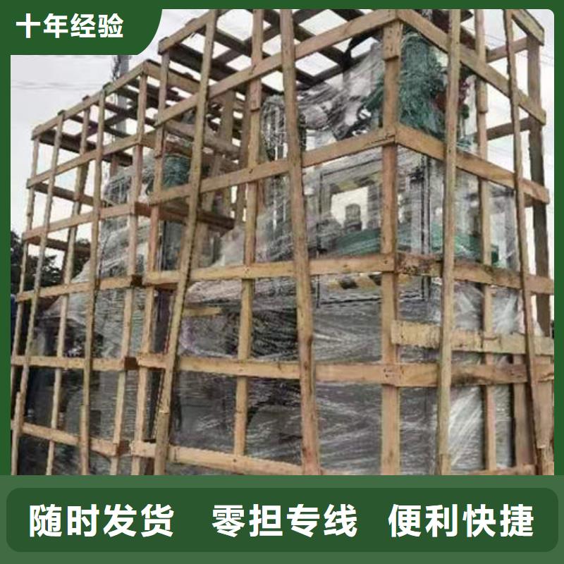 上海闵行物流公司电动车托运安全快捷