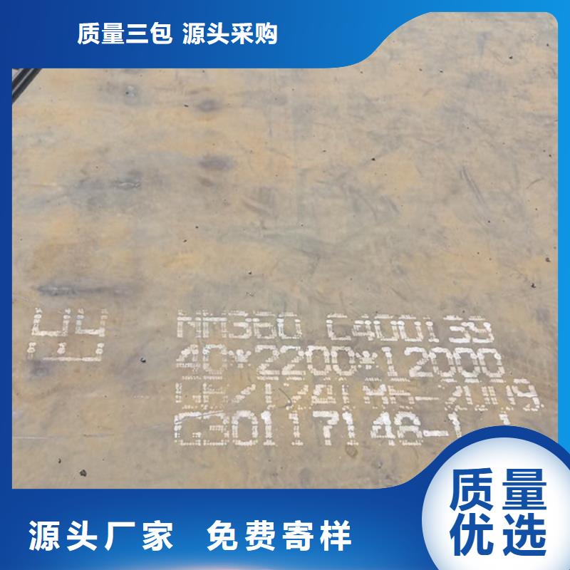 江苏进口450耐磨钢板切割价格