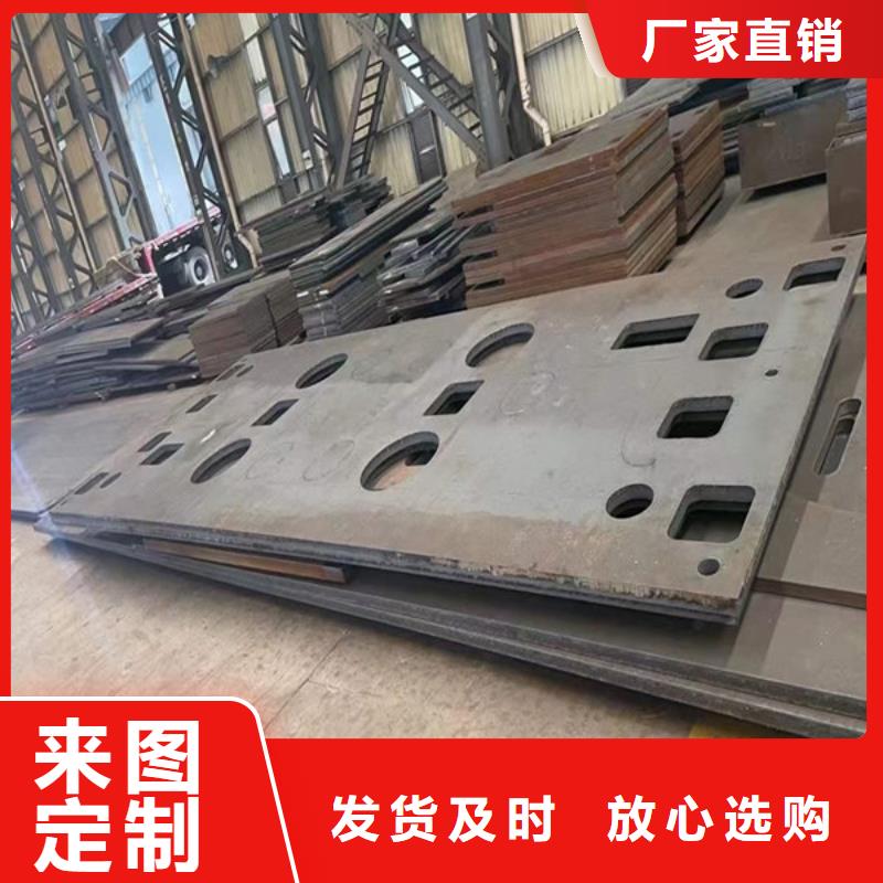 西安30个厚耐磨500钢板多少钱一吨