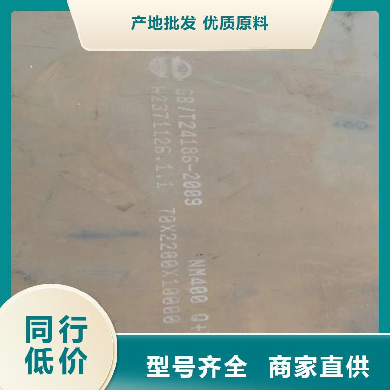 淮安进口450耐磨钢板一吨多少钱