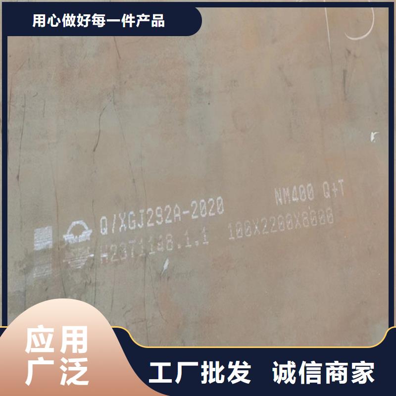 香港3个厚400耐磨板现货切割