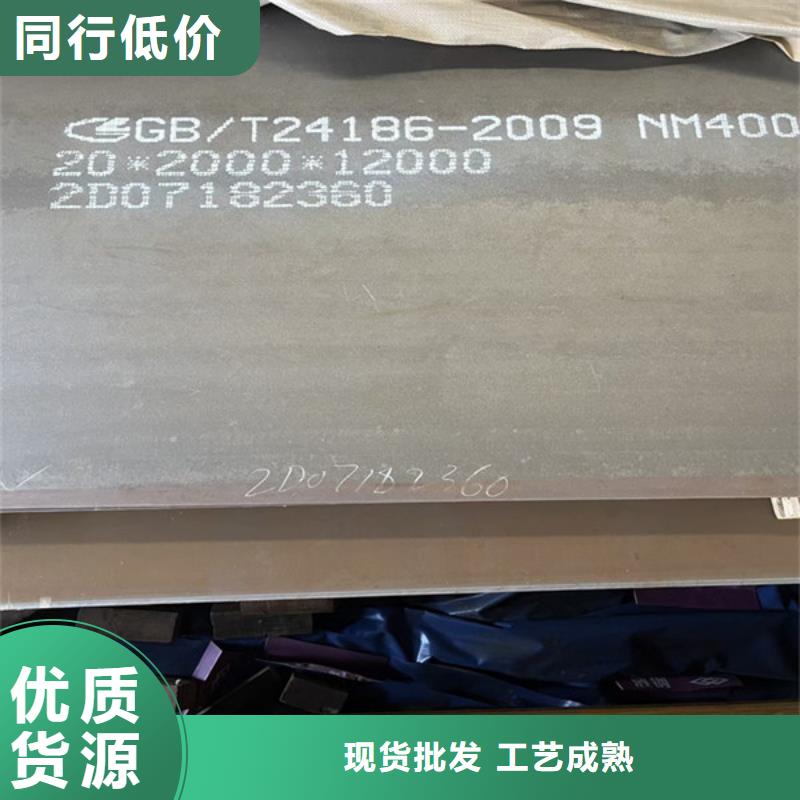 广州进口450耐磨板切割定制